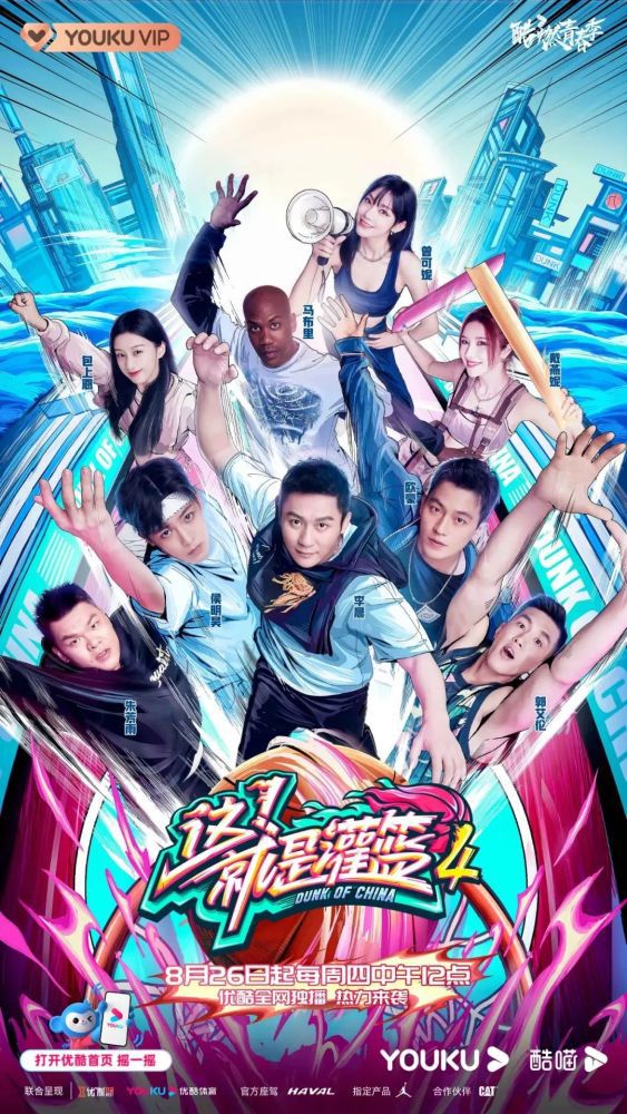 今年7月，移动电影院与北美最大亚洲电影发行商Well Go USA合作开发的Smart Cinema USA在北美落地运营